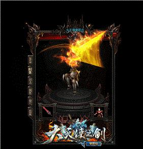 天龙八部私服魔界重生。