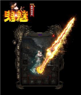 私服天龙八部进入黑屏