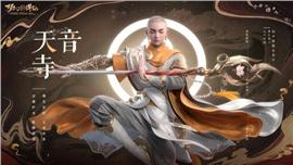 天龙八部私服去除logo
